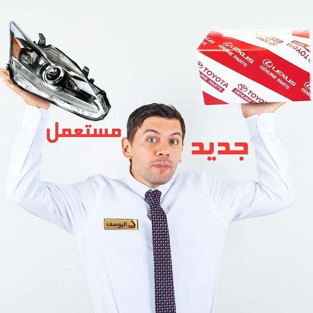 صورة من حساب انستجرام