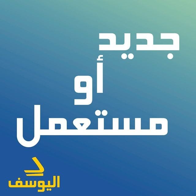 صورة من حساب انستجرام